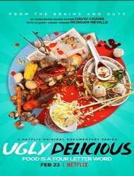 Ugly Delicious saison 2