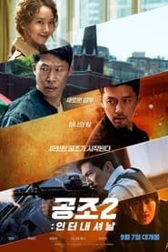 Confidential Assignment 2: International