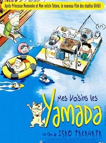 Mes voisins les Yamada